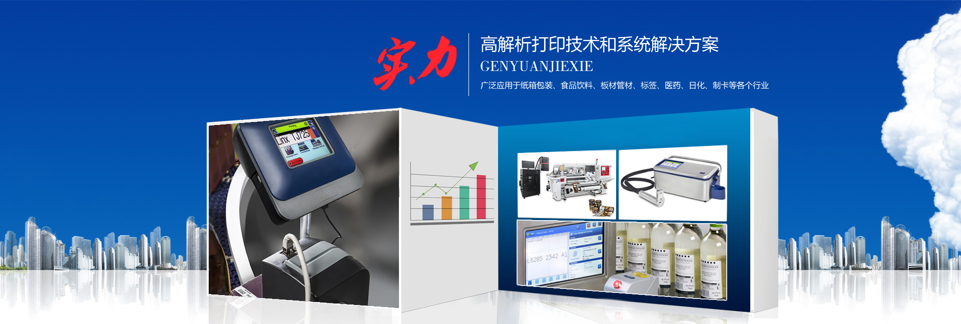 泰安根園機(jī)械設(shè)備有限公司